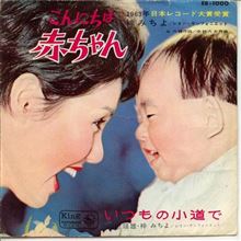 こんにちは、赤ちゃん。