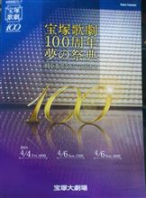 素晴らしき3日間・・・ 素晴らしき3日間・・・
