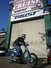 ☆　ＣＲＵＩＳＥ 今日の朝イチ ナカノ君！　☆