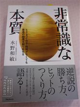 Mr.GT-Rの本