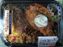 牛肉そぼろご飯と白身フライ弁当