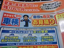 こんなお知らせが…