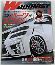 WAGONIST ５月号