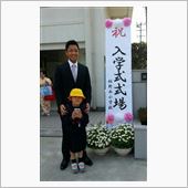 入学式(*^^*)