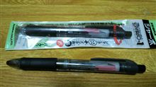 お気に入り ボールペン お気に入り ボールペン