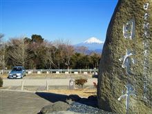 日本平ＭＴＧ（第２回）やりたいな？の件