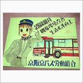 宿題完成