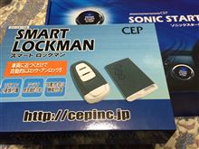 【F31】プッシュスタート
