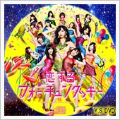 シリーズ、「俺に☆訊け」。