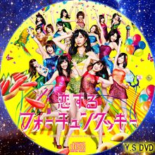 シリーズ、「俺に☆訊け」。