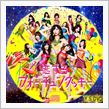 シリーズ、「俺に☆訊け」。