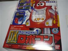 ろ○こん