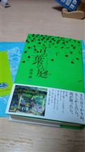 本の虫。 本の虫。