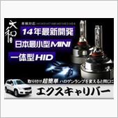 gtx carpartsのキ ...