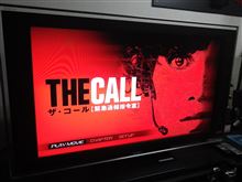 緊急通報!!
