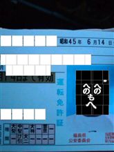 大型自動二輪免許が欲しいけど…