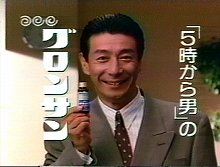 ５時から男の…
