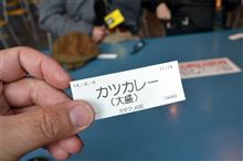 2014年・初の“大食い”？｀;:゛;｀(;T;ж;T; )ブフォォ！！【お三重マッツ・トーキョーへ行く☆その2】
