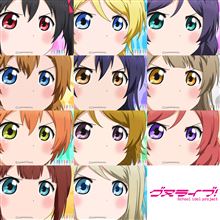 『ラブライブ!』キャラのぐぬぬ・・・ぐぬライブ！