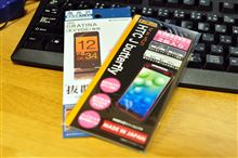 携帯・スマホの保護フィルム