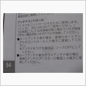 えっ、マジですか？