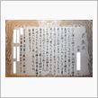 表彰状