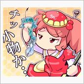 今日も北薩“Ｎ”へ･･･