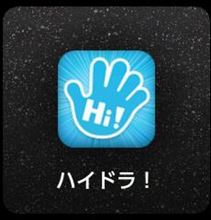 ドライブ その2