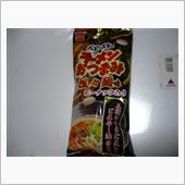 たんたん