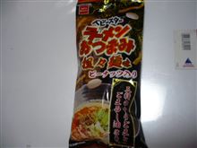 たんたん