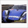 スーパーGT 　ラウンド②　　富士スピードウエイ２５０ｋｍ　　チケット取れました。