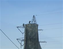 相模原ラインメン