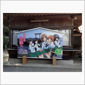 20140412大洗オフ