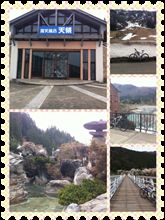 露天風呂での悲劇…サイクリングの話し(^^) 露天風呂での悲劇…サイクリングの話し(^^)