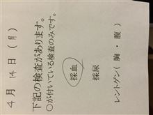 腹減った…