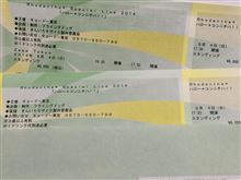 【きんいろ】ハロー＊コンニチハ【モザイク】
