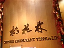 オークラ オークラ