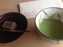 華野 華野