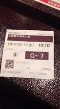 映画 映画