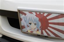 富士吉田に行ってきたのです