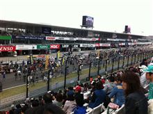 鈴鹿2&4に行ってきました~。 鈴鹿2&4に行ってきました~。