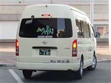 コレも一応バス