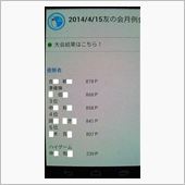 今日は　友の会　月例会の（昼 ...