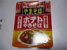 ぽてち