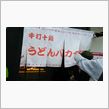 カプチーノ 西日本ミーティング の前に…