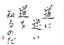 わざと迷うｗｗ