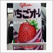 まったり昼休み
