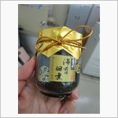 見つかった