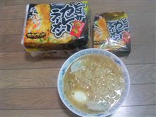 イトメン旨みカレーラーメン イトメン旨みカレーラーメン