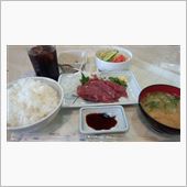 馬食った。。。